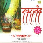 Swaranand - Natyarang Compilation - Malini Rajurkar Song Download