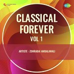 Classical Forever Vol 1 - Malini Rajurkar Song Download